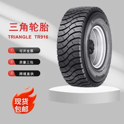 Triangle tire 12.00R20-18PR TR916 pattern mining area large off-road pattern all-steel complete tire