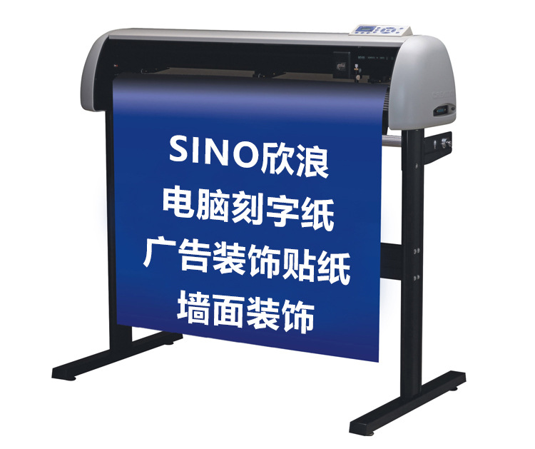 Cutting vinyl-1.jpg