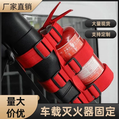 Other Automotive Safety Supplies Fixing Strap with Buckle, Off-Road