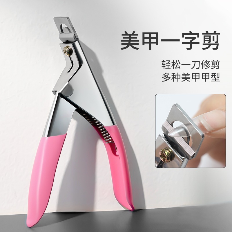 Nail Art fake nail clippers one-word nail trimming tool nail piece French phototherapy extension nail U-shaped scissors wholesale Nail Art fake nail clippers one-word nail trimming tool nail piece French phototherapy extension nail U-shaped scissors wholesale