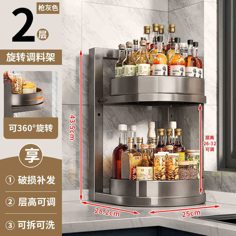 回転装飾品調味料収納ラックキッチン調味料装飾品二層家庭用カウンタートップコーナー調味料収納ラック|undefined
