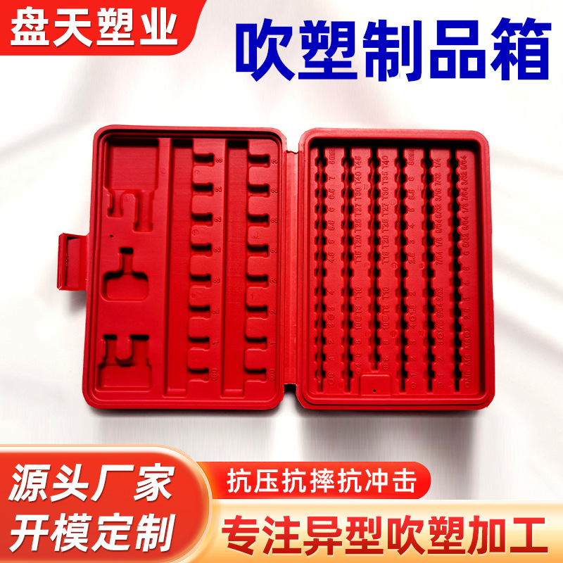 吹塑制品箱厂家供应工具箱内空塑料箱仪器箱组套包装制品批发