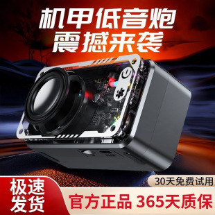 Transparent Mecha Bluetooth Speaker with Colorful Led Lights, Wireless Mini Subwoofer, Card Slot, Recommended by Internet Celebrities