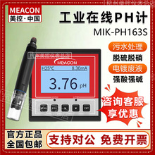 ھphӋMIK-pH160SӋIORPzyxphֵ늘O̽^