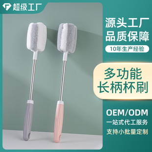 Stainless steel milk bottle brush long handle replaceable brush head scouring pad Cup brush kitchen household multi-functional cleaning brush factory