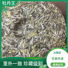 2023�긣���ײ��ĵ�������ꖸ�ɽ����ˮ��300g�ײ�S�����l