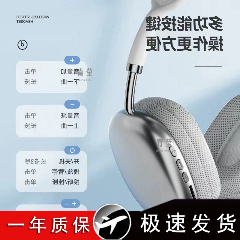 Держи беспроводные ретро-наушники Bluetooth шумоподавление, большие наушники с длинным временем работы, универсальные для мобильного телефона, HD Qingying