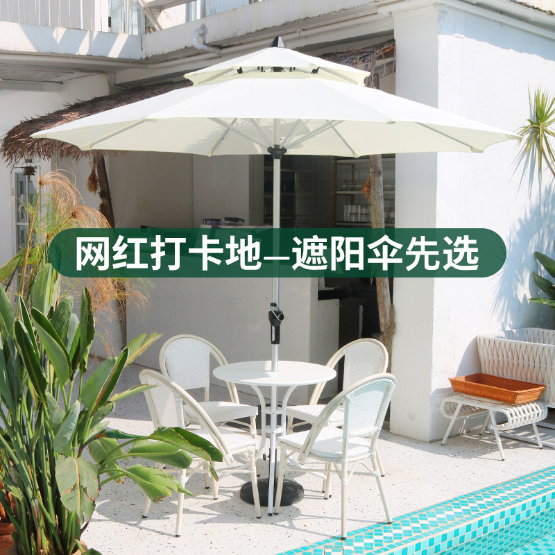 中柱伞户外遮阳伞室外奶茶店桌椅带伞摆摊太阳伞花园户外伞庭院伞|undefined
