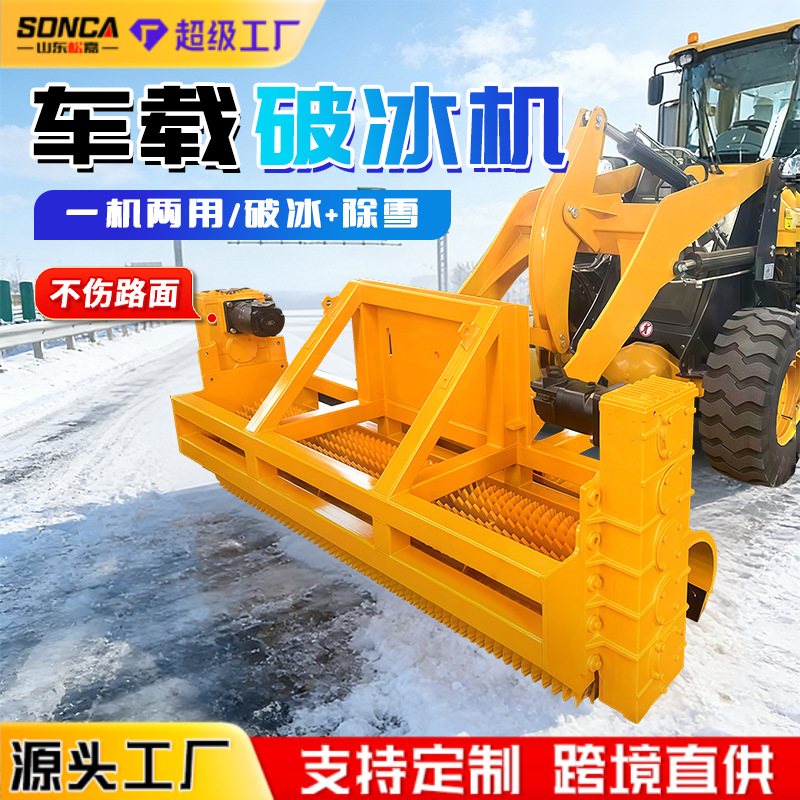 rompehielo montado en vehículo rompehielo y remover nieve máquina integrada rompehielo de carretera empujando máquina de remover nieve rompehielo máquina de remover hielo