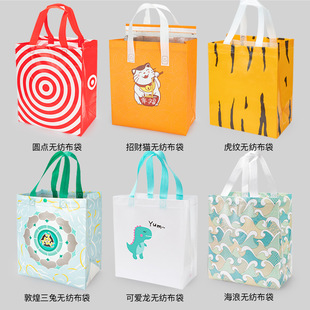 Trumpet Flower Non-woven Bag Takeaway Bag Catering Bag Thickened Shopping Bag Portable Canvas Bag Printable logo