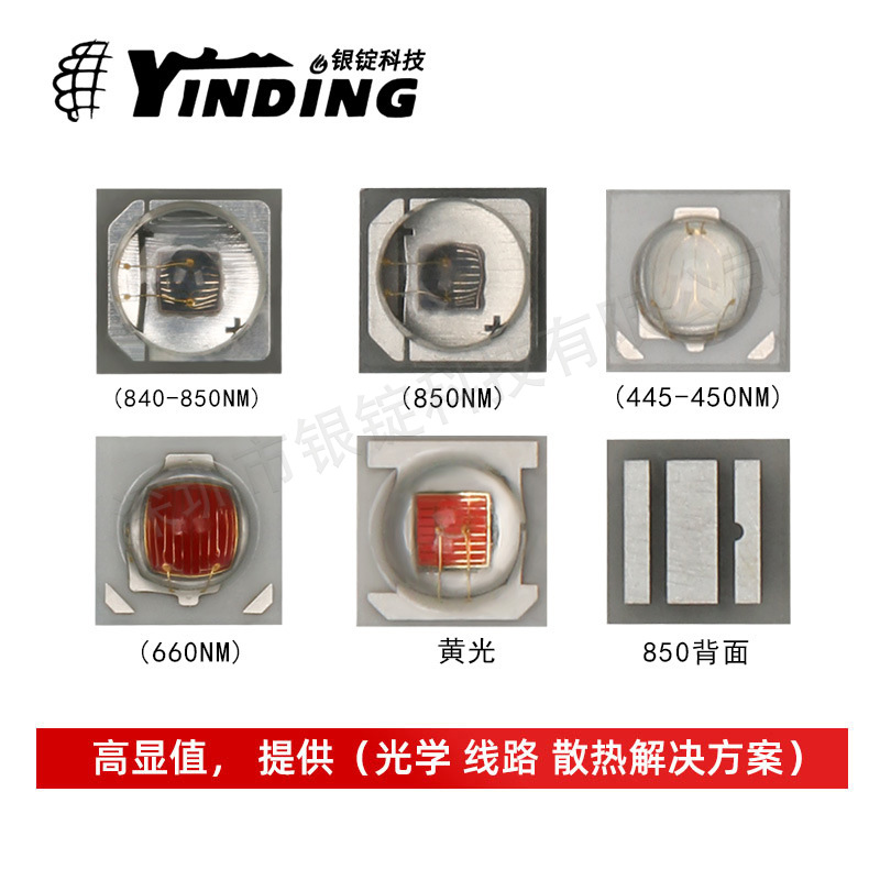 ̨���ڹ�3535���� 3w�����źŵƺ���ʶ��ledоƬ��Դ