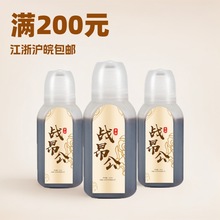 三分钟鱼饵 战昂公100毫升湖库野钓黄颡鱼黄辣丁小药一盒21瓶