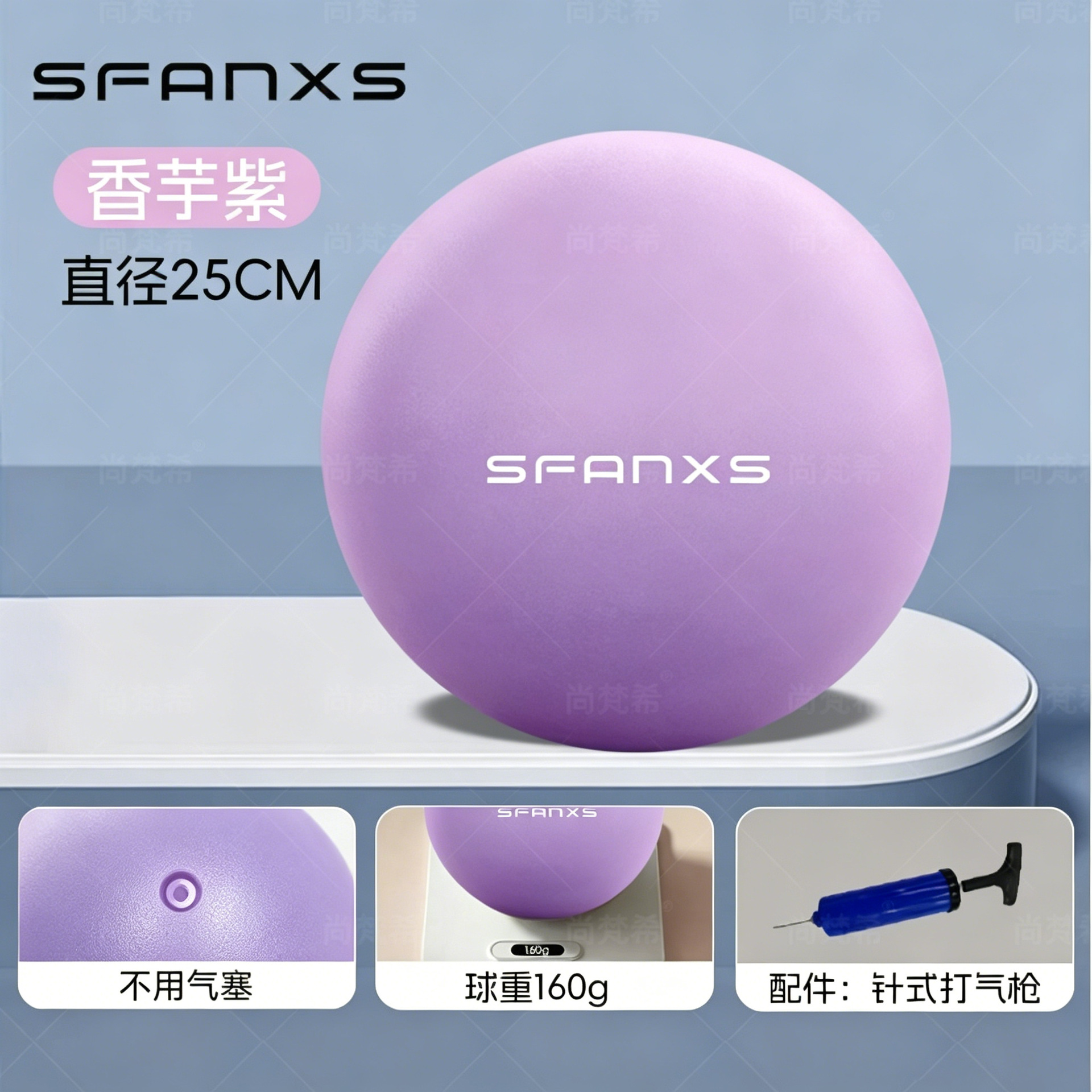 Pelota de Yoga para Pilates 160g de PVC para Entrenamiento de Suelo Pélvico