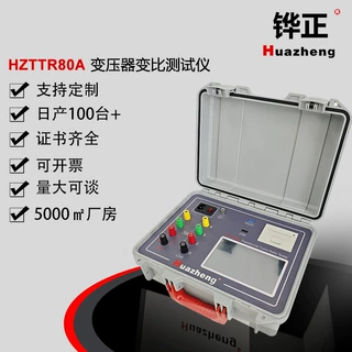 外贸全自动变压器变比测试仪 变压器匝数比检测仪 ct变比测试仪