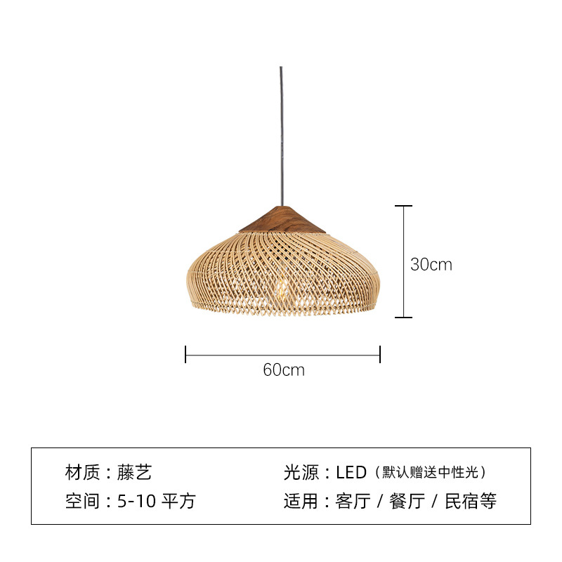 Lámpara de restaurante de estilo medieval de estilo retrógrado japonés sala de té Zen sala de estar bar lámpara de mesa de caña