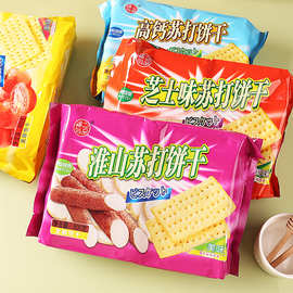 福之尚品苏打饼干蔗糖淮山番茄咸味早餐梳打饼干充饥小零食