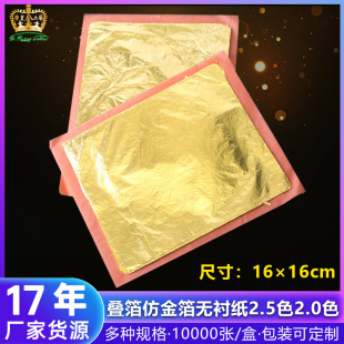 ���ٽ𲭏Sֱ�N�����o�r���½�16cm��2ɫ���x ���r���½�