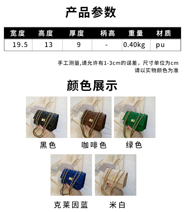 New Fashion Lock Solid Color Lingge Women's Shoulder Square Bag display picture 1