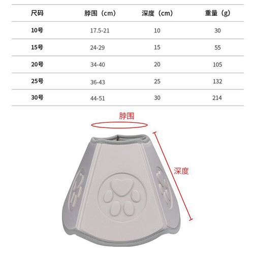 Amazon's new pet Elizabethan collar thickened soft collar EVA collar protective headgear dog grooming collar