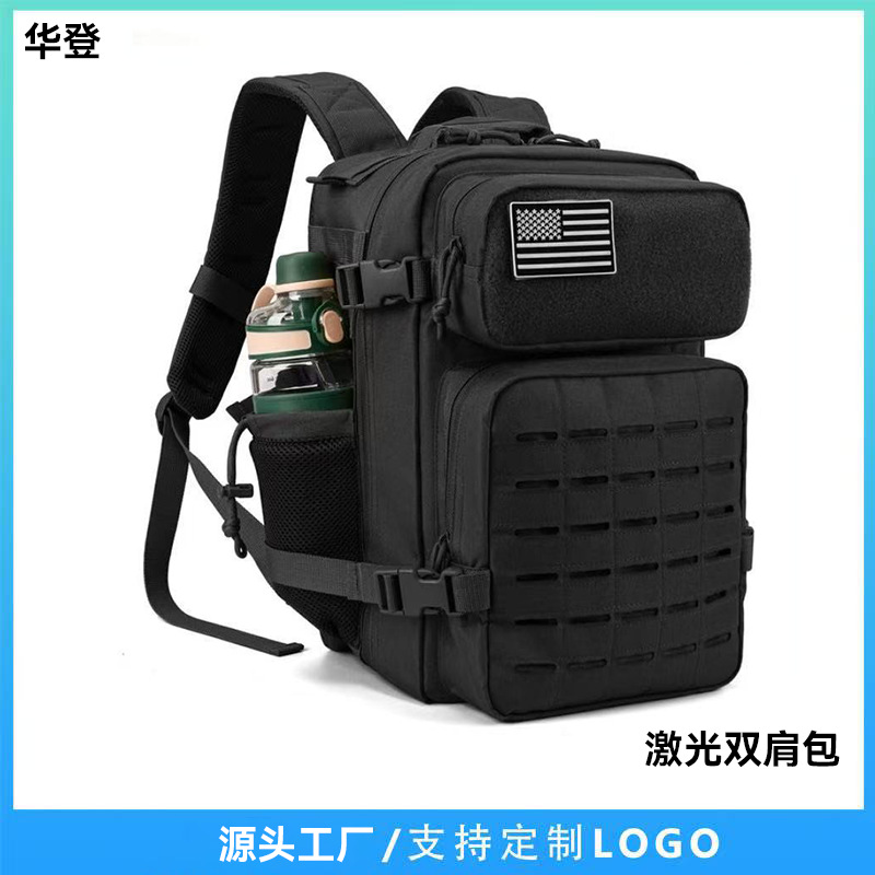 Amazon Tactical Backpack Laser Cut Backpack Multifunctional Large Capacity Sports Travel Mountaineering Bag Wholesale Factory
