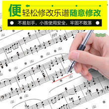 4曲谱音乐谱夹册可修改不反光钢琴谱夹子多功能学生文件夹活页