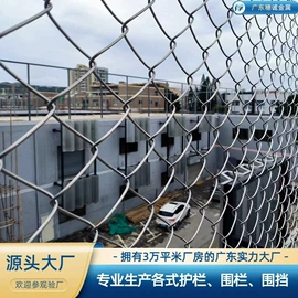 防护栏;建筑护栏;铁丝网