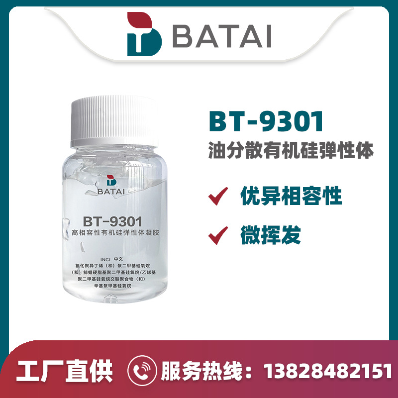 BT-9301�л��赯���� ����������Ȼ �������� ��ױ����������ԭ��