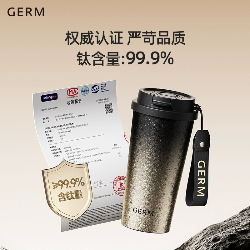 活动送礼纯钛保温杯咖啡杯钛杯子男士水杯生日教师节礼物2025新款|undefined