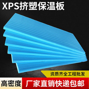 ���ܶȔD�ܰ�xps��ȼ���ů��챣�ظ�����ĭ����픃��⠝���ذ�