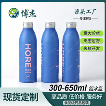 �����X��350ML500ML650ML���I�w�XƿʳƷ���VȪˮ��Ϛ���ˮ���b
