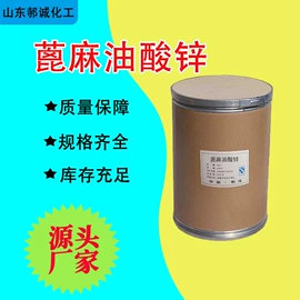 化工中间体;分析试剂;杀菌灭藻剂