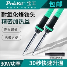 ̨8PK-S118B-1o^F30WմɃȟʽ