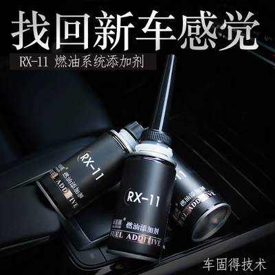 CHEGOOD Fuel – Che Gu De Motor gasoline additive
