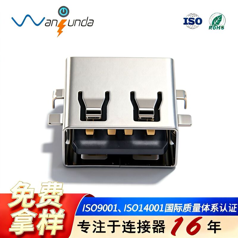 Surface-Mount USB Port for Game Consoles, USB 2.0 Female Socket, Recessed Surface-Mount Reverse USB Charging Female Socket Surface-Mount USB Port for Game Consoles, USB 2.0 Female Socket, Recessed Surface-Mount Reverse USB Charging Female Socket