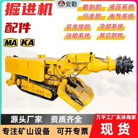 矿山施工设备;矿用提升设备;起重葫芦