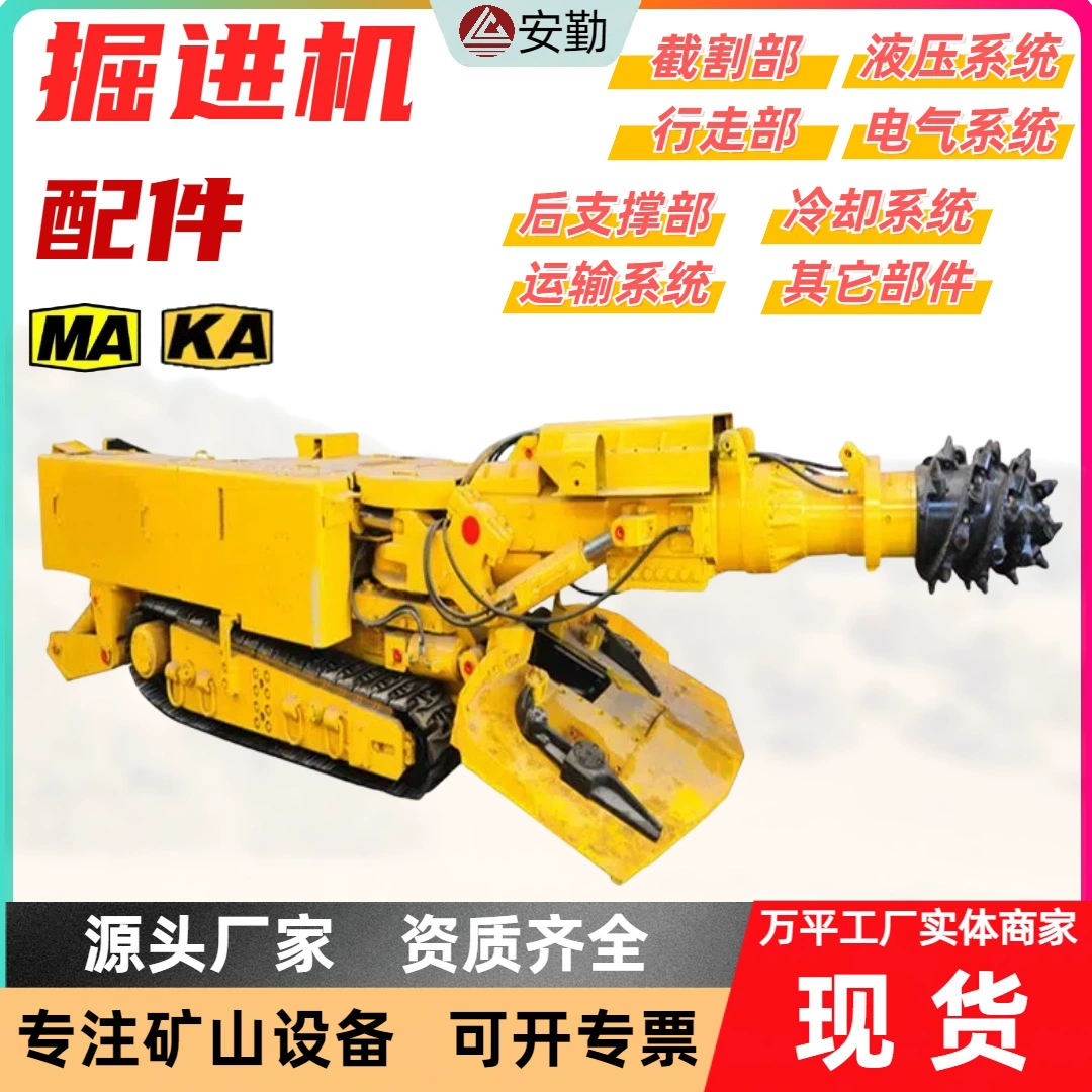 Индивидуальные запчасти для экскаваторов, втулки планетарных колес, оптовая продажа запчастей для угольных машин Tiandi Coal Machinery Changzhou