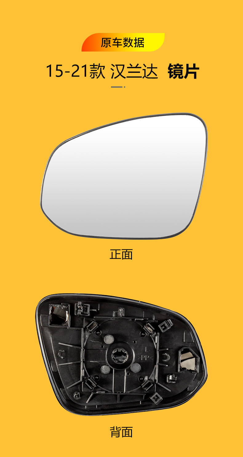 Suitable for 2015-2021 Toyota Highlander rearview mirror housing, reversing mirror cover, reflector lens, turn signal light
