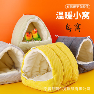 �W�^�C�B�C��ů��Ƥ�������P����ȡů��Ʒ�߼ӽq�Ӻ񶬼�С�B�޸C