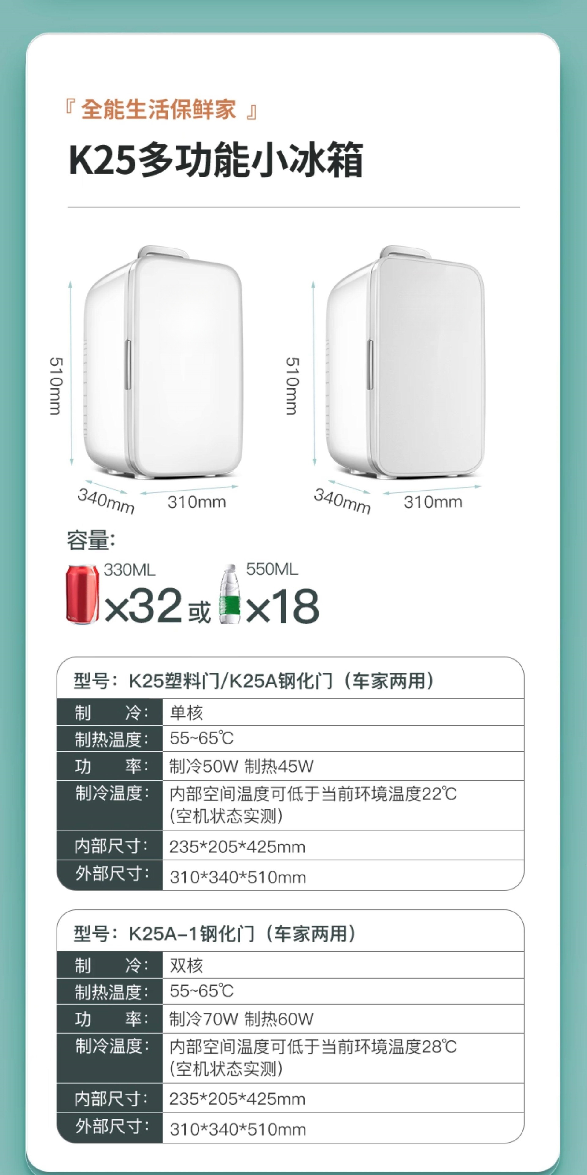 Hot-Selling Big-Name Car-Mounted Mini USB Refrigerator, Small Household Cooler, New Model Mini Single-Person Freezer for Dormitories