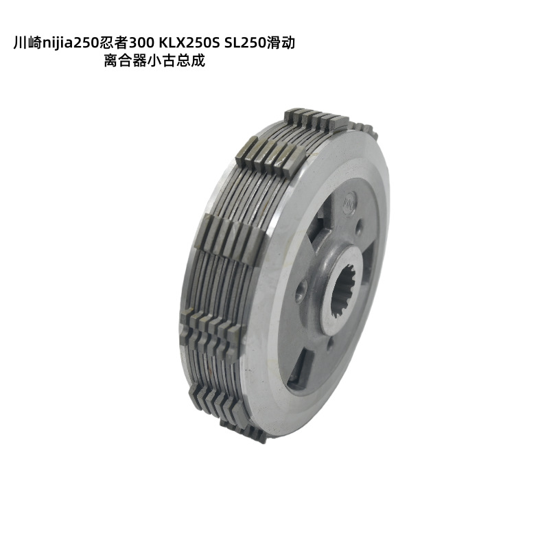 Kawasaki Nijia250 Ninja 300 Klx250S Sl250 Motorcycle Engine Sliding Clutch Assembly