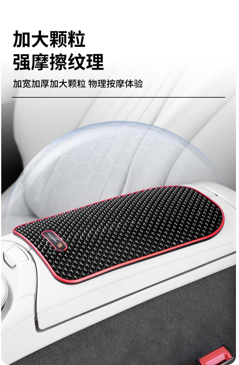 Armrest Box Protective Pad for Maxus G20/V90