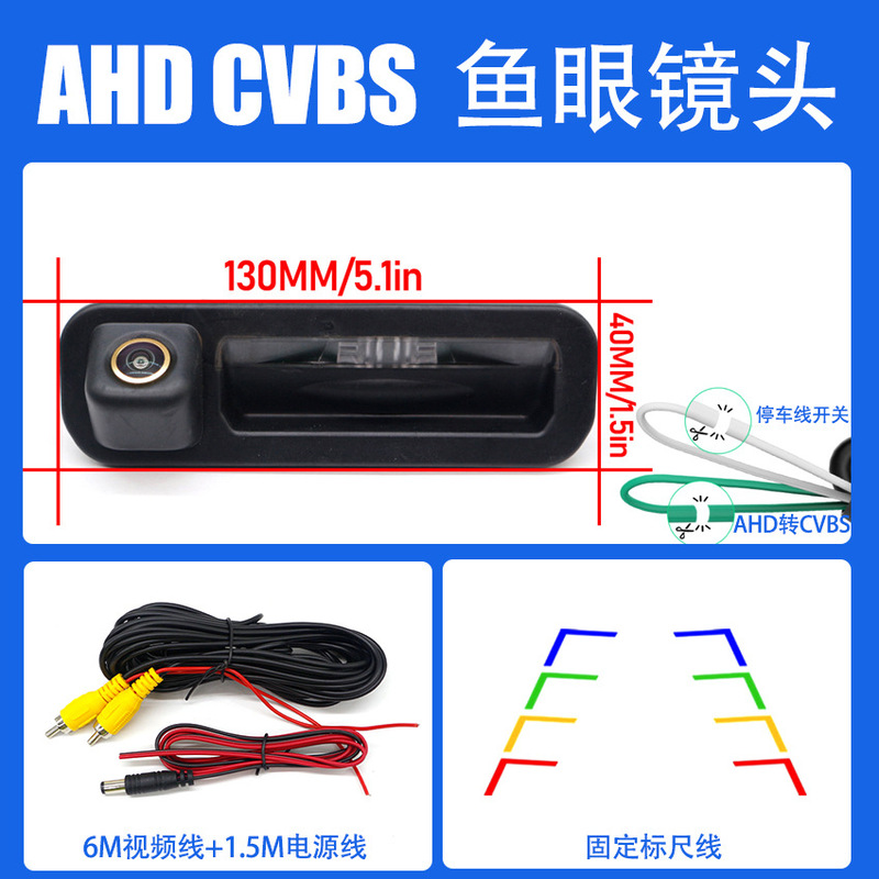 专用于福特蒙迪欧嘉年华福克斯福睿斯后视倒车摄像头影像|undefined