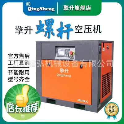 Permanent magnet frequency conversion direct frequency screw air compressor 7.5/11/15/22 air compressor can be exported (Hava kompressorları) - 75kw-direct-connected-power-frequency