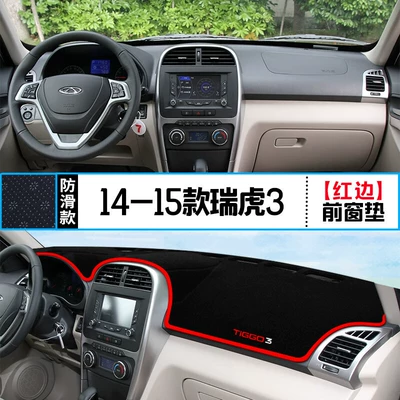 Chery Tiggo 3 Car Dashboard Sunshade Mat Interior Modification Sun Protection Heat Insulation Modification Accessories Mat (Günəş əleyhinə siperlik) - 14-15-tiggo-3-front-window-mat-with-red-edge