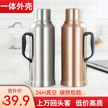 һ�w�Ӻ��P䓲�����đ��ˮƿ����ƿůˮ�ؼ��ß�ˮ�_ˮƿůˮƿ