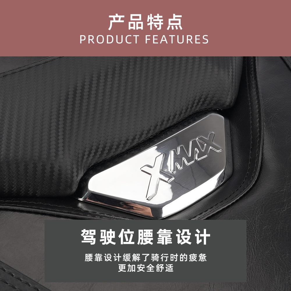 Suitable for 23-26 Models of Yamaha Xmax300X, Modified Seat Cushion, Waterproof Retro Seat Bag, Enlarged and Thickened Seat Cushion