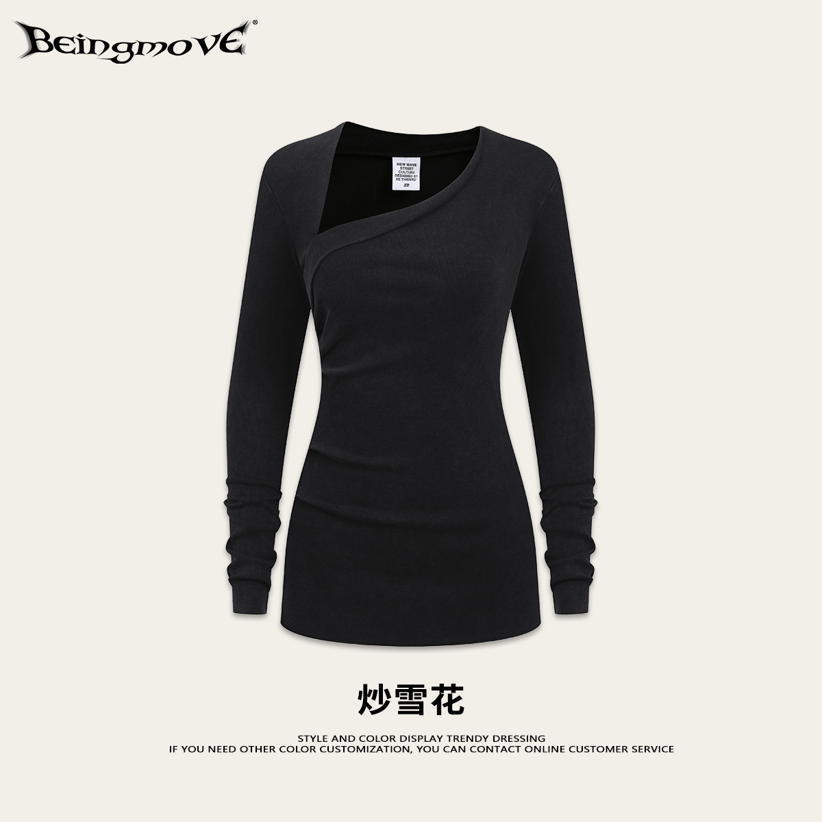 Calle secada| 2025 otoño de la moda europea y americana caliente hombro inclinado delgado micro pliegue delgado caída camiseta de mangas largas mujeres image 11