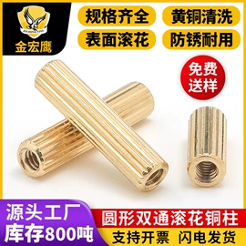 螺钉;螺栓;螺母