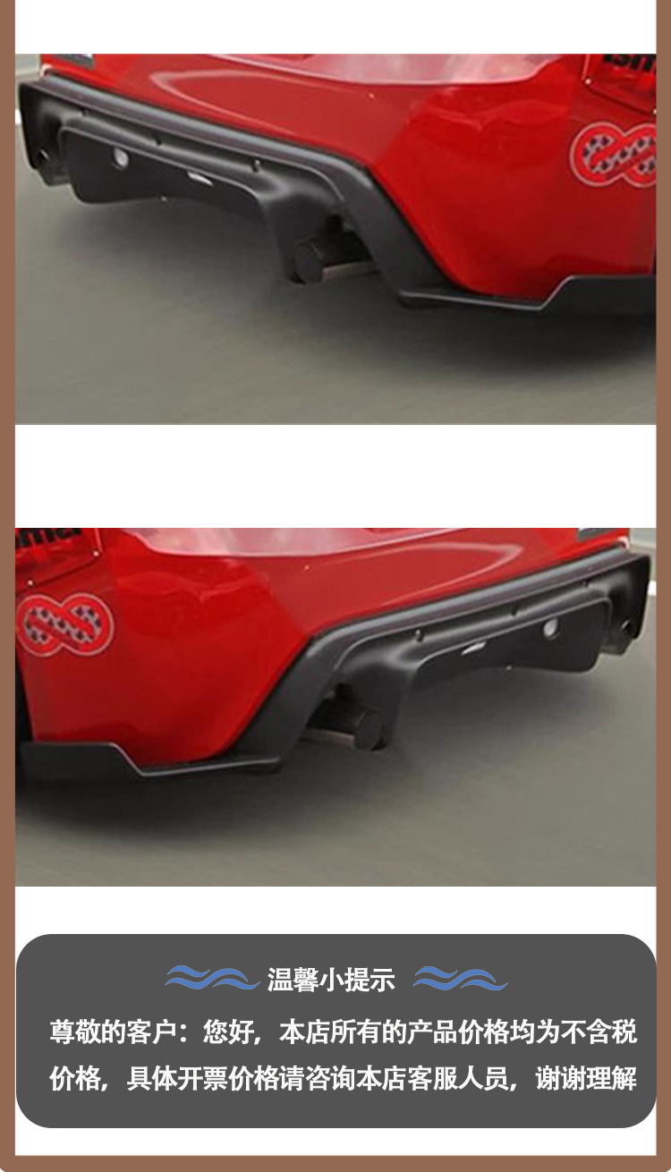 Suitable for Toyota GT86 BRZ carbon fiber rear lip rear spoiler between 2013 and IN years