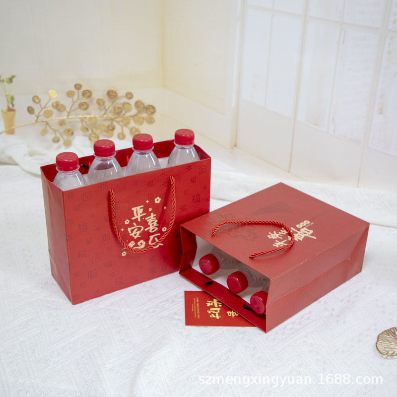 Bolsa de regalo de Año Nuevo Festival de Primavera caja de regalo Bolsa De suerte bolso rojo bolsa de papel Bolsa de embalaje de productos de Año Nuevo bolsa de regalo del Festival de la linterna